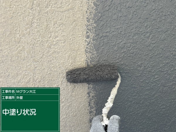 熊本市中央区  大江 マンション  外壁改修工事　外壁中塗りサムネイル